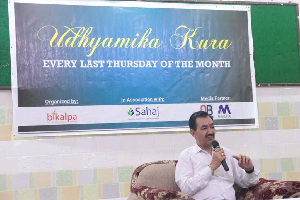 सामान निर्यात गर्नुपर्ने, दुर्भाग्यवस हामी समान उत्पादन गर्ने मानिसहरु नै निर्यात गरि रहेका छौ l उद्यमीका कुरा : बलराम आचार्य