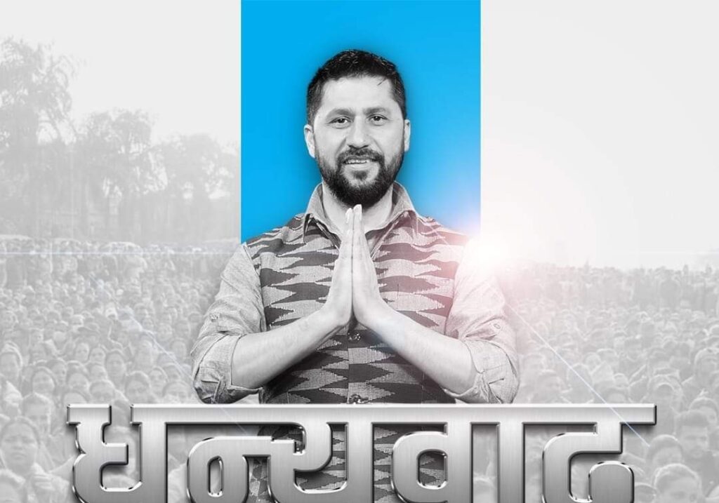 “हामी आज बाटै काममा लाग्यौं ।” – रवि लामिछाने हामी आज बाटै काममा लाग्यौं