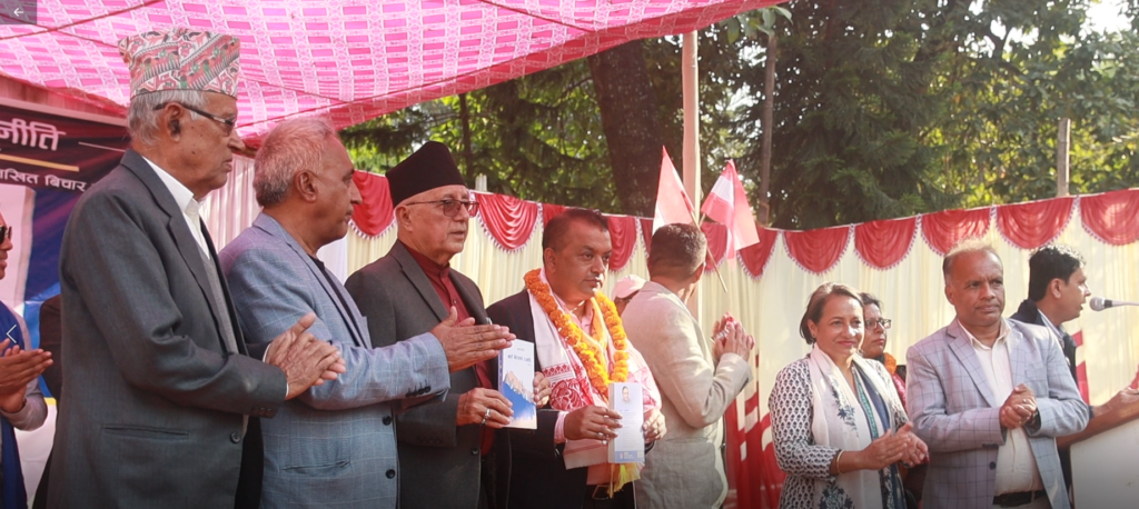 कांग्रेस नेता गुरुराज घिमिरेको ‘बाटो बिराएको राजनीति’ सार्वजनिक