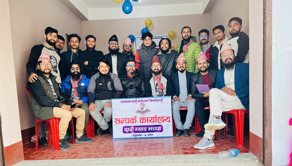 दारी ग्याङ्गको सम्पर्क कार्यालय झापामा आजदेखि