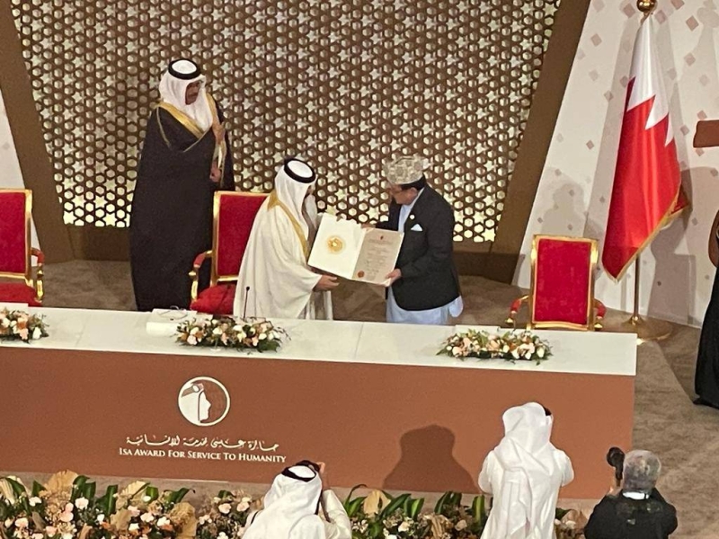 डा. सन्दुक रुइतलाई बहराइनमा ‘इसा अवार्ड’ प्रदान dr sanduk ruit isa award