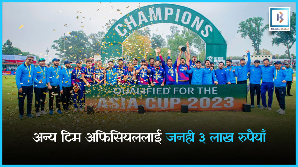 nepali cricket team