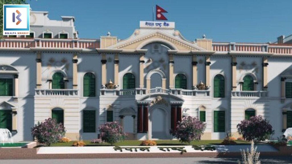 Nepal Rasthra Bank