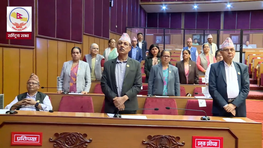 राष्ट्रियसभा बैठक