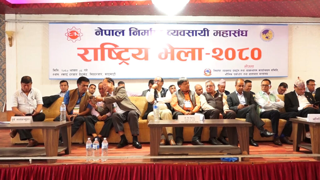 निर्माण व्यवसायी