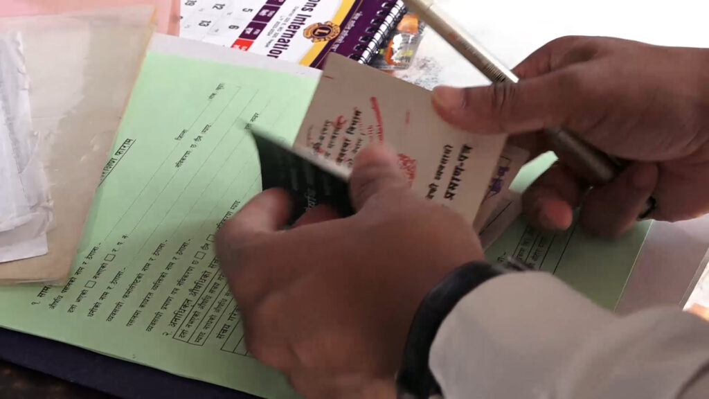 औषधि पसलहरु