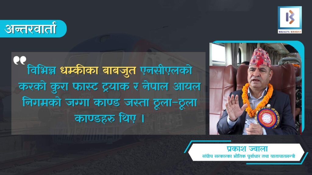 प्रकाश ज्वाला