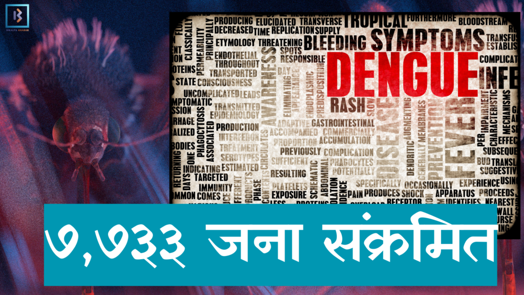 dengue