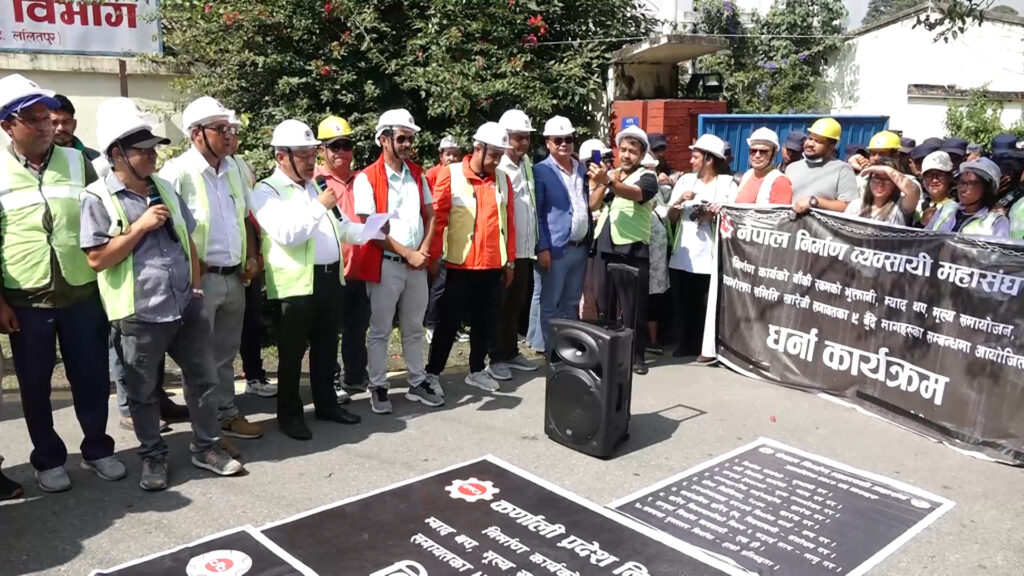 निर्माण व्यवसायी