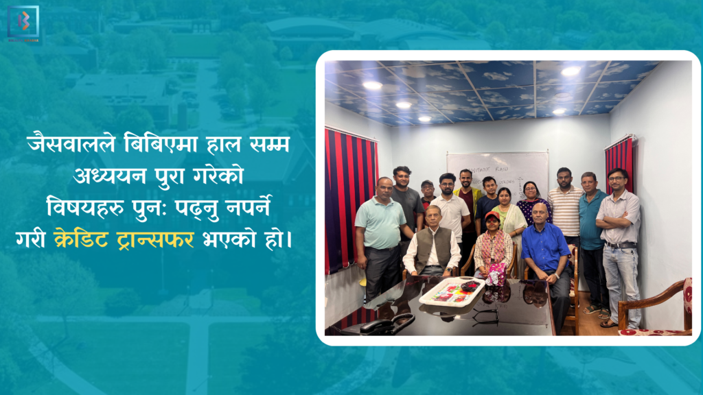 Nepal Business college