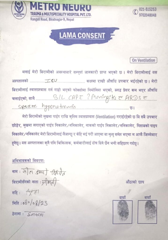 metro neuro hospital