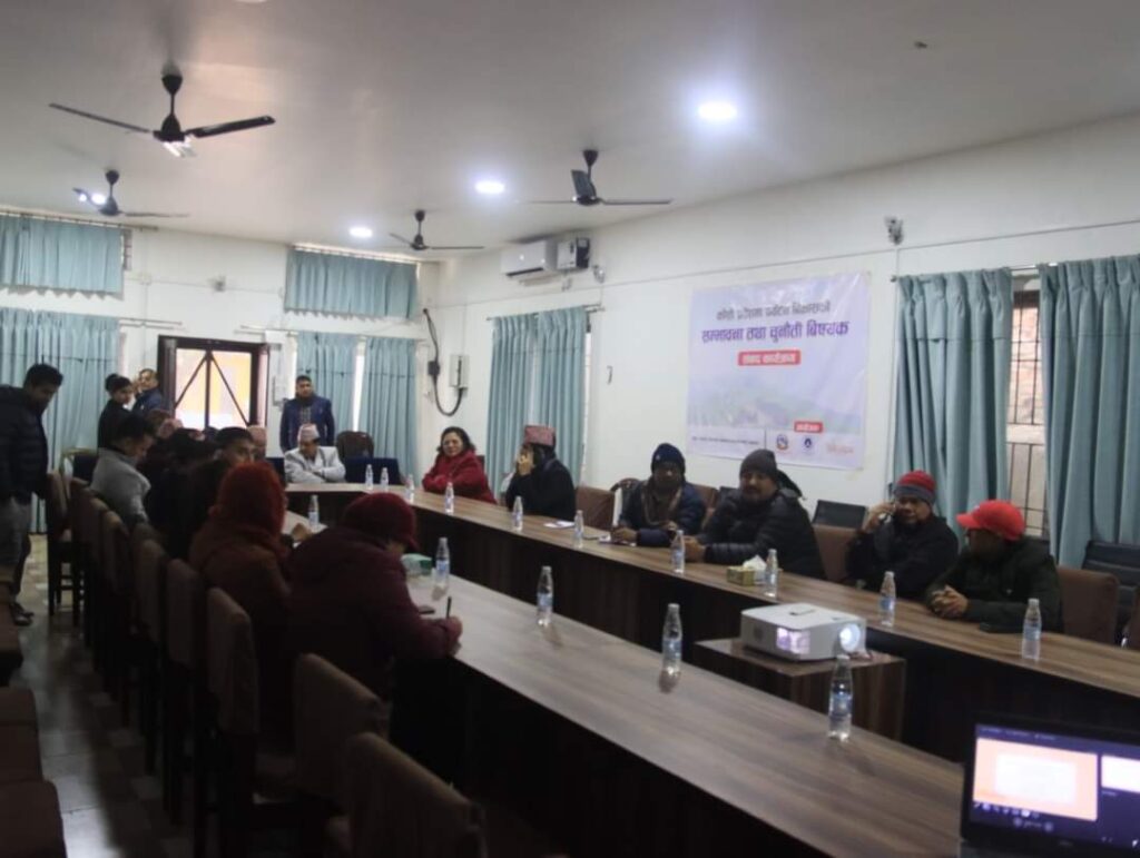 Bikalpa an alternative