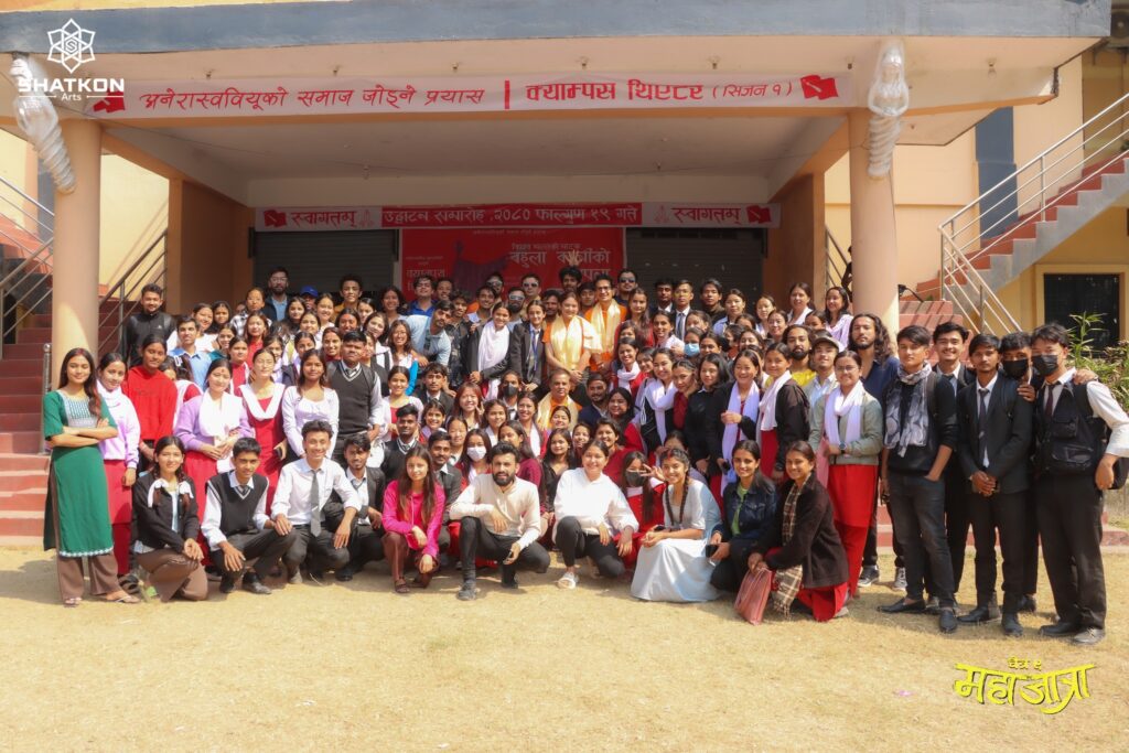mahajatra in itahari 